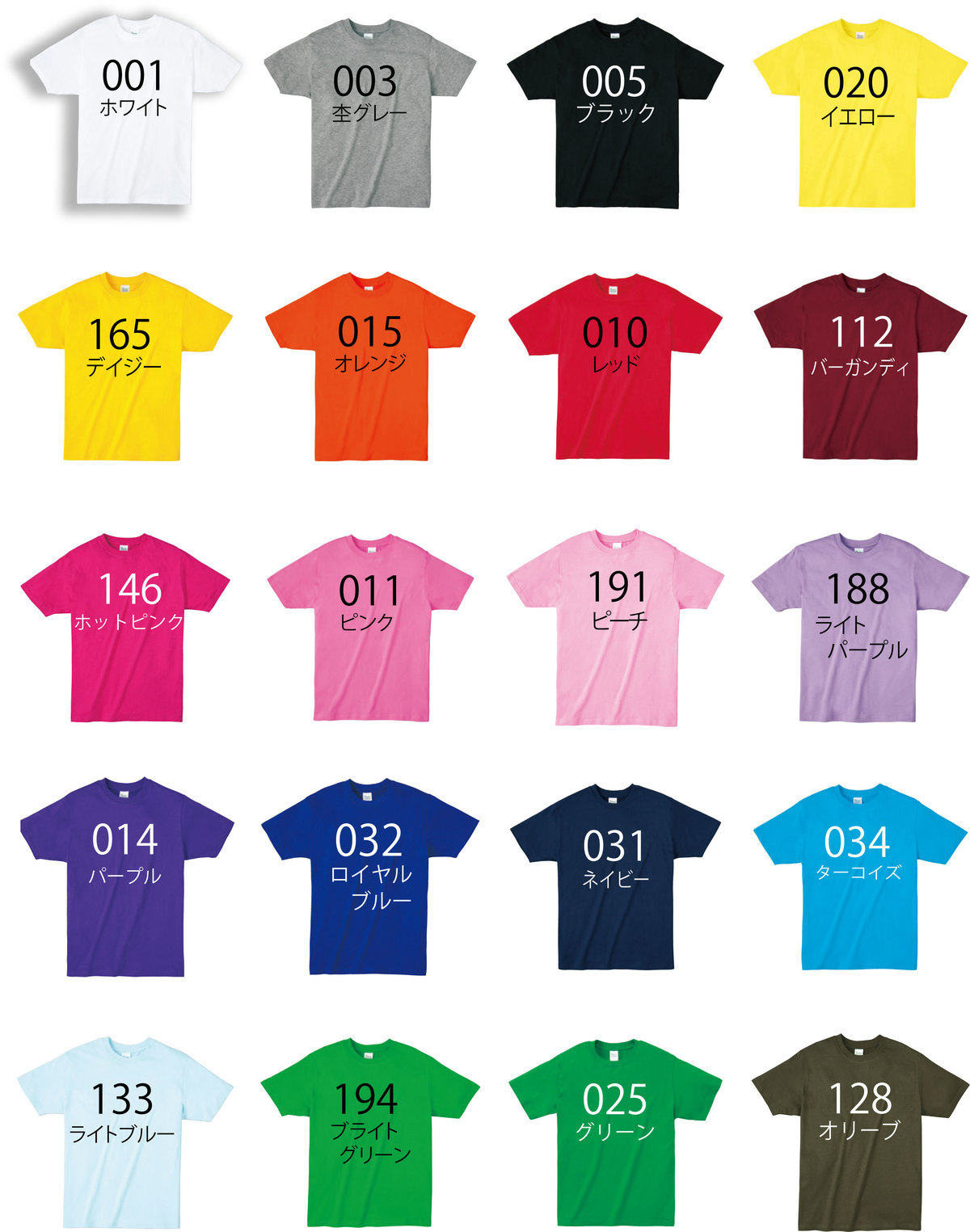 コミコミパックTシャツ083-BBT