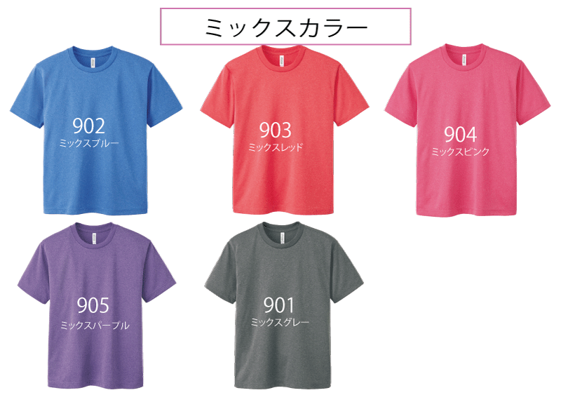 コミコミパックTシャツ 300-ACT