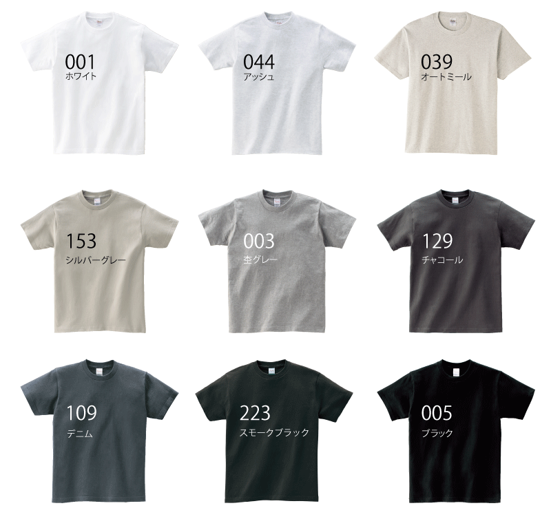54色 15サイズから選べるヘビーウェイトtシャツ オリジナルtシャツ製作所 54色 15サイズから選べるヘビーウェイトtシャツ オリジナルtシャツ製作所