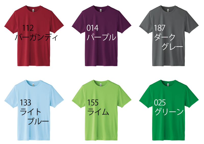 コミコミパックTシャツ350-AIT