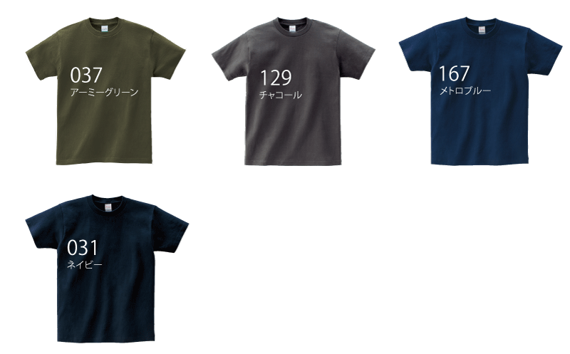 コミコミパックTシャツ　085-CVT