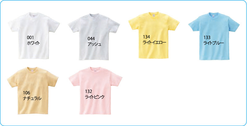 ダイレクトインジェットプリントTシャツ